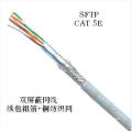 SFTP Cat5e Network Cable/LAN Cbale